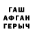 Амфетамин Premium Maxmur Shahinyan