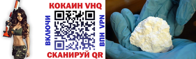 как найти наркотики  Трёхгорный  Cocaine Fish Scale 