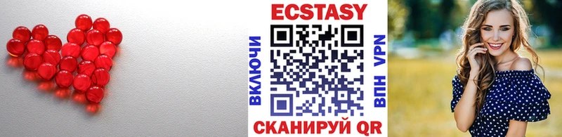 OMG зеркало  Трёхгорный  Ecstasy бентли 