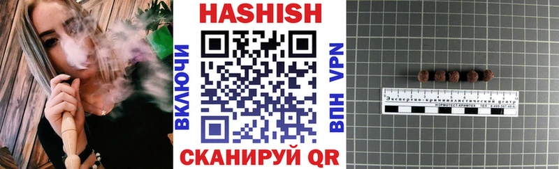 купить наркотик  Трёхгорный  ГАШ убойный 