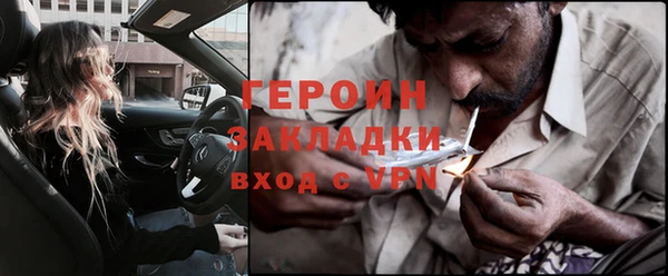 mix Богородск