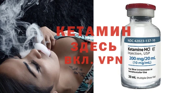 ALPHA PVP Богородицк
