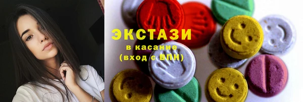 марки nbome Белокуриха