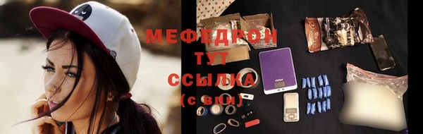 mix Богородск