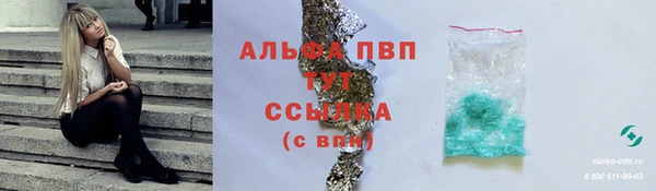 ALPHA PVP Богородицк