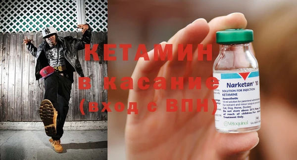ALPHA PVP Богородицк