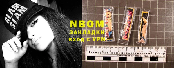 mix Богородск