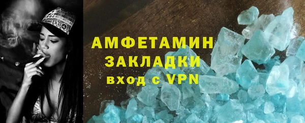 ALPHA PVP Богородицк