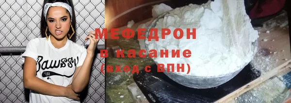 мефедрон VHQ Белоозёрский