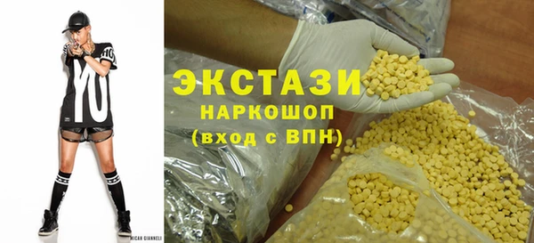ALPHA PVP Богородицк