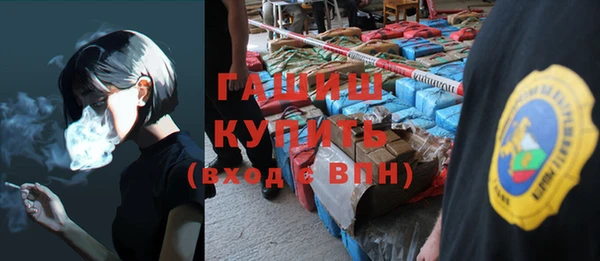ALPHA PVP Богородицк