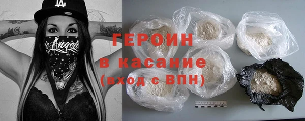 ALPHA PVP Богородицк