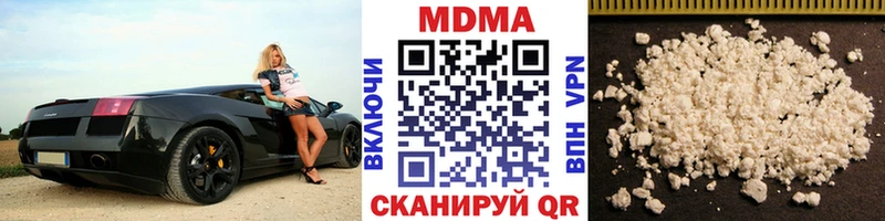 МДМА Molly Трёхгорный
