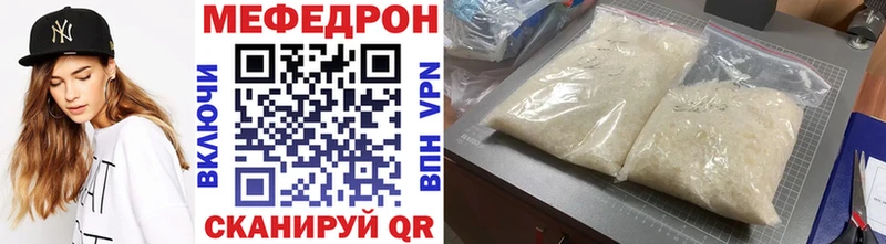 МЕФ 4 MMC Трёхгорный
