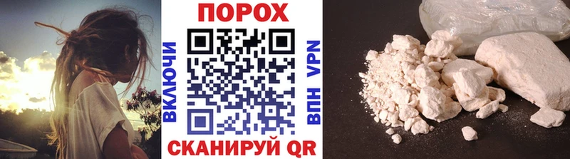 МЕТАМФЕТАМИН кристалл  Трёхгорный 